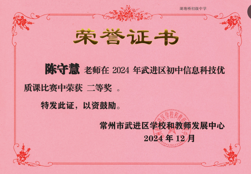 微信图片_20250120135252.png