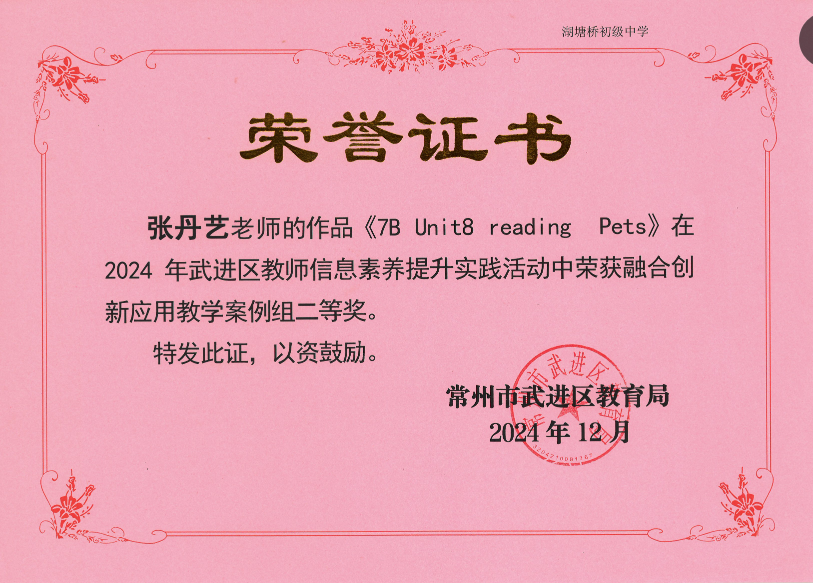 微信图片_20250120134925.png