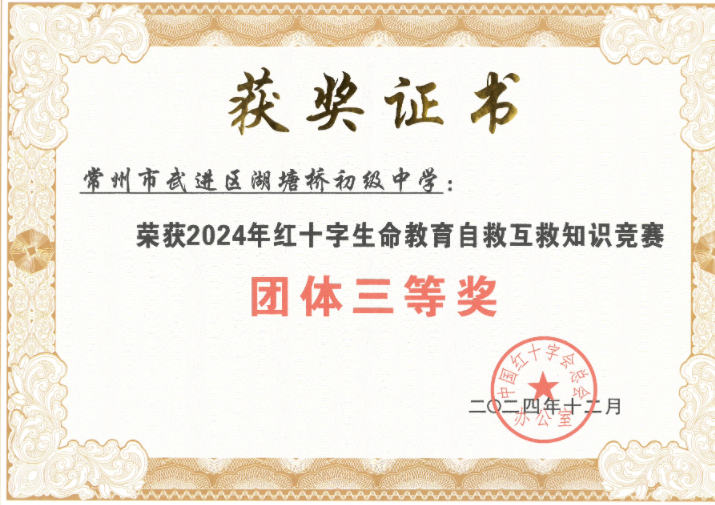 微信图片_20250120150159.png