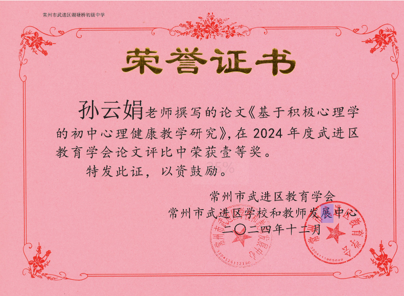 微信图片_20250120135832.png