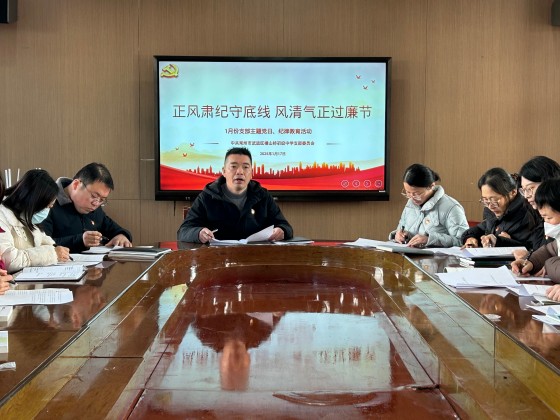 微信图片_20250121170621.jpg
