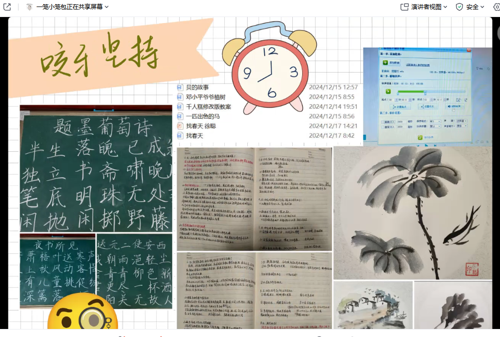 QQ图片20250127212522.png
