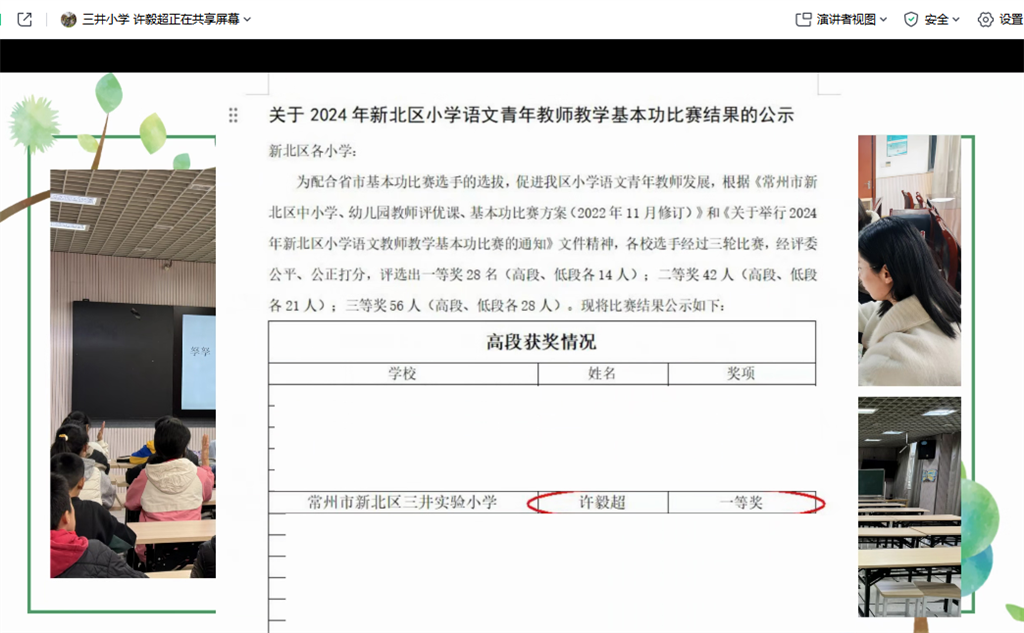 QQ图片20250127211625.png