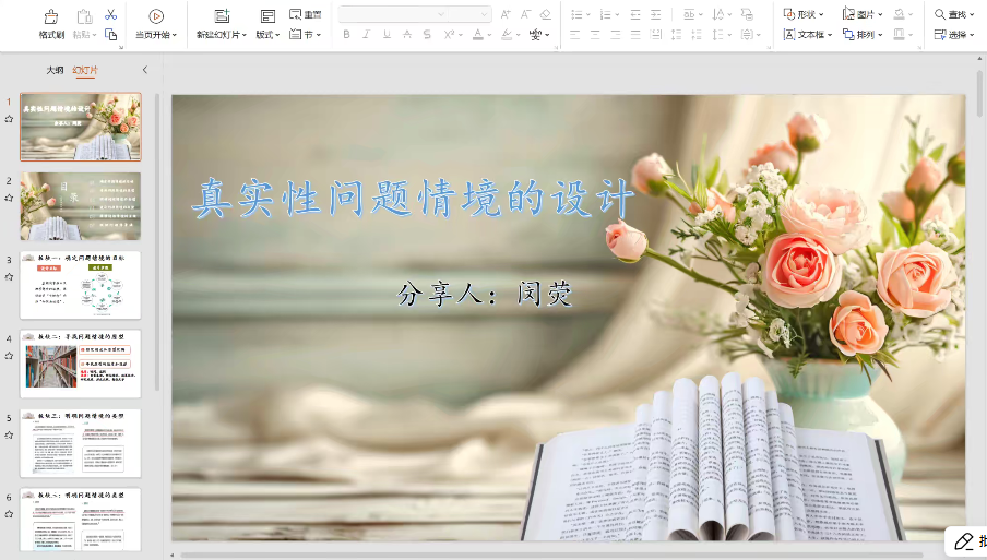 QQ图片20250127201657.png