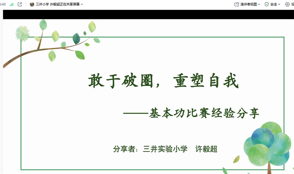 QQ图片20250127211541.png
