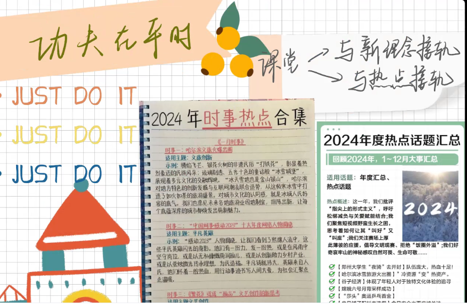 QQ图片20250127212544.png