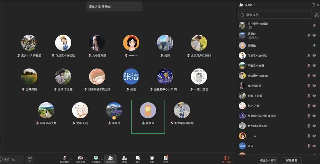 QQ图片20250127193407.png