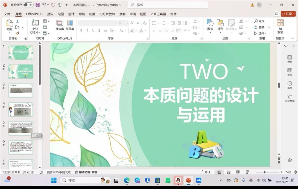 QQ图片20250127204653.jpg