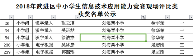 截图20180615135418.png