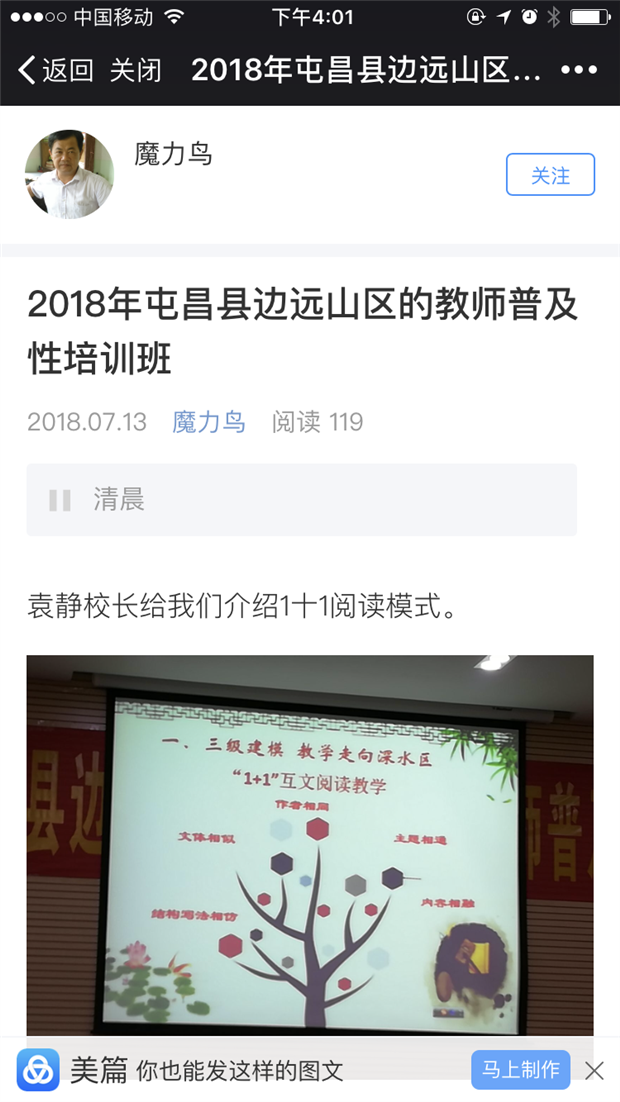 IMG_0459.PNG