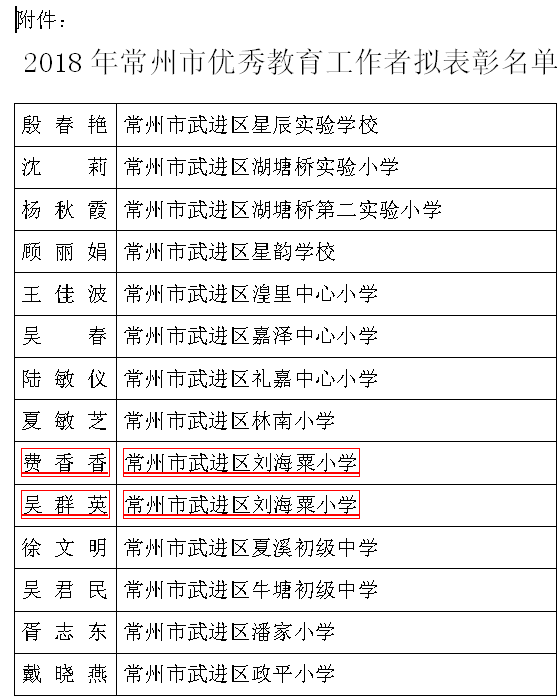 截图20180906135442.png