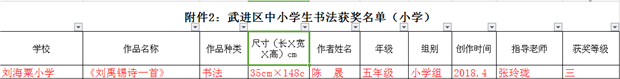 截图20180615140342.png
