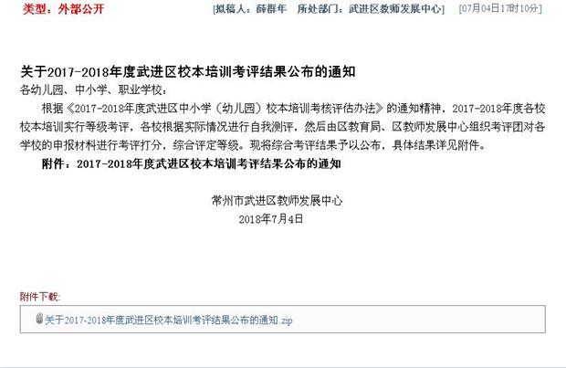 360截图20180821134924859.jpg