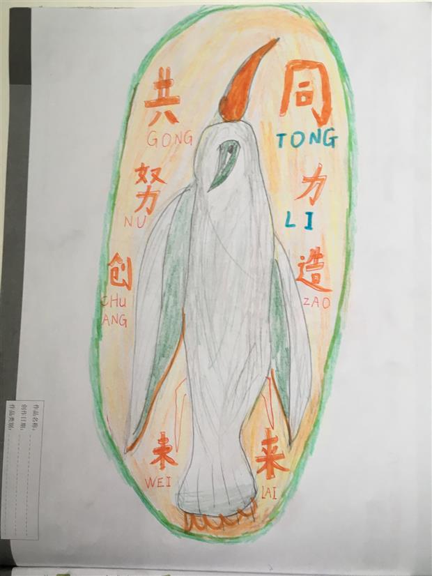IMG_0706_看图王.jpg