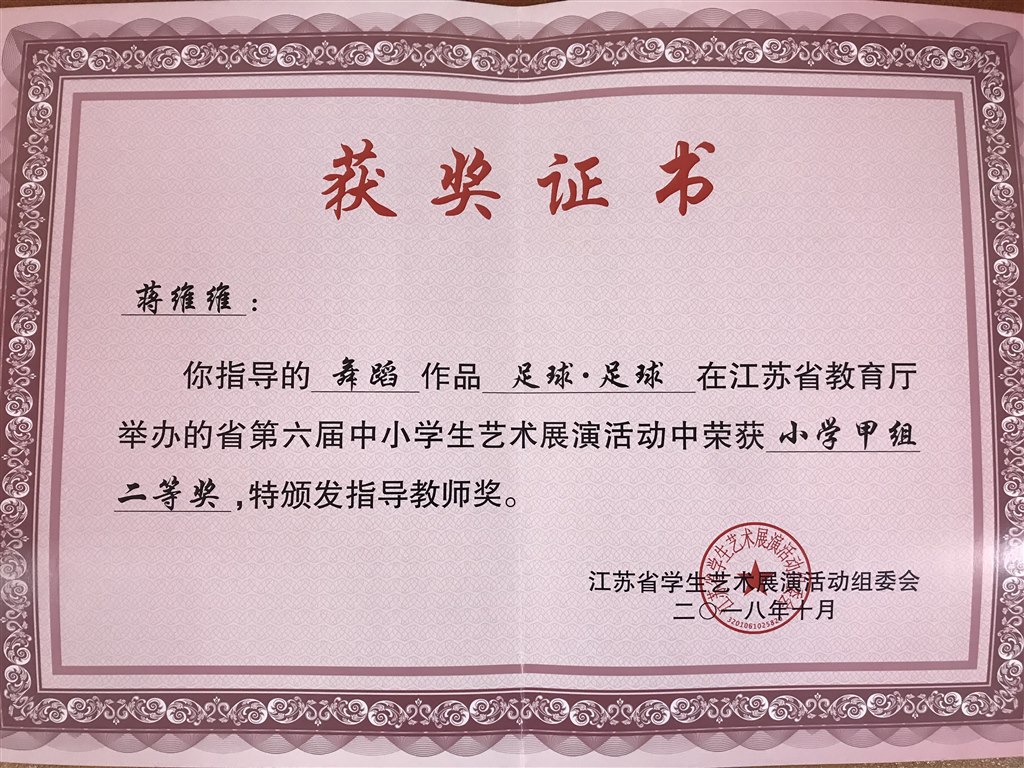 微信图片_20191203102342.jpg