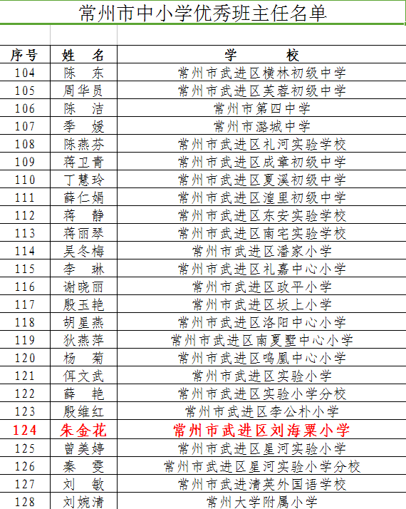 截图20180821140651.png