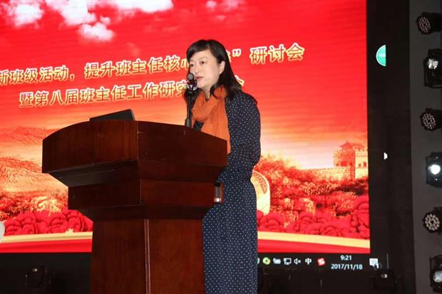 微信图片_20171120172218.jpg