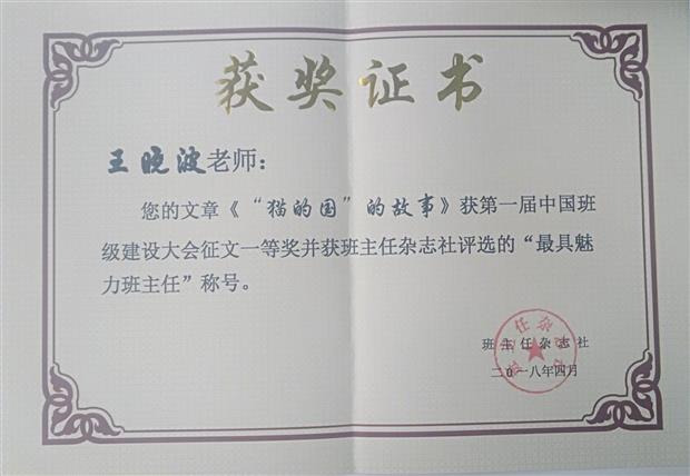 微信图片_20180423090805.jpg