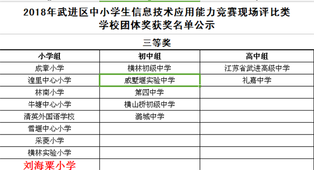 截图20180615135518.png