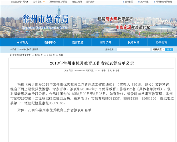 搜狗截图18年09月06日1329_1.png