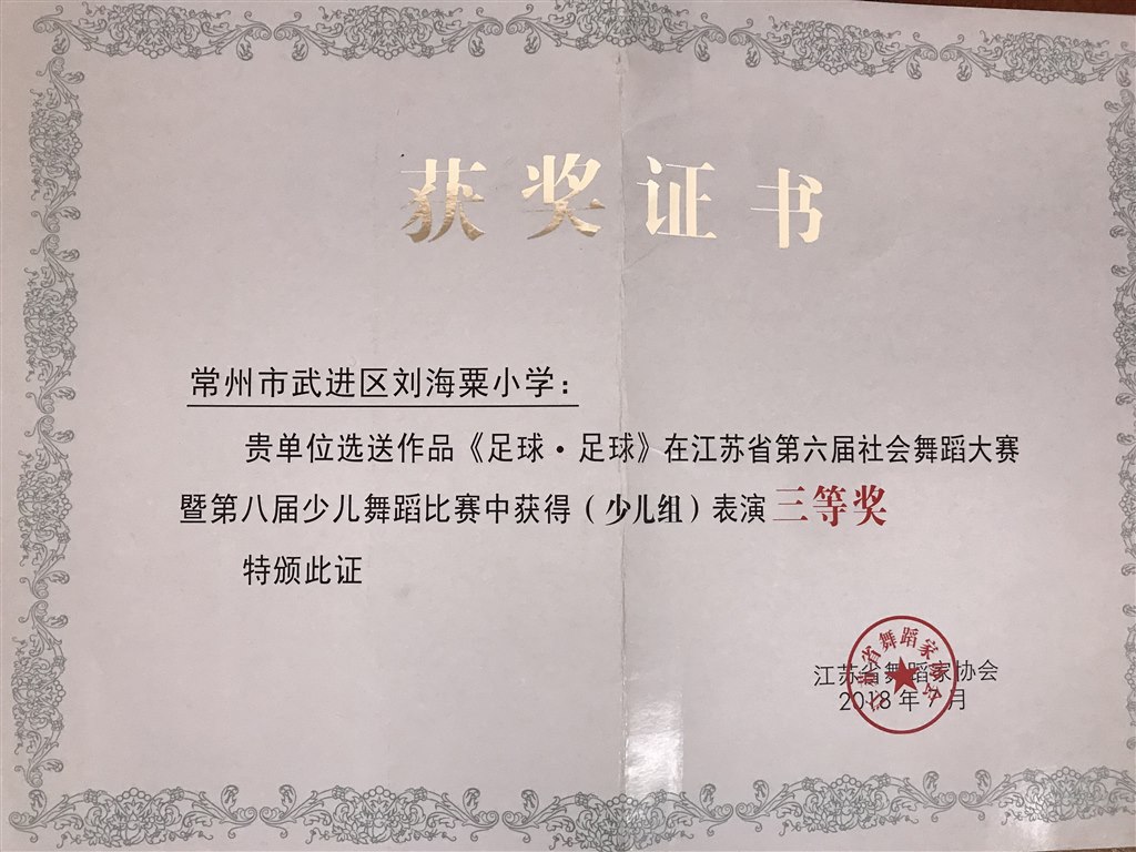 微信图片_20191203102400.jpg