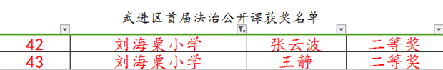 截图20180709173414.png