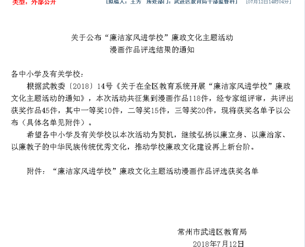 搜狗截图18年08月21日1402_1.png