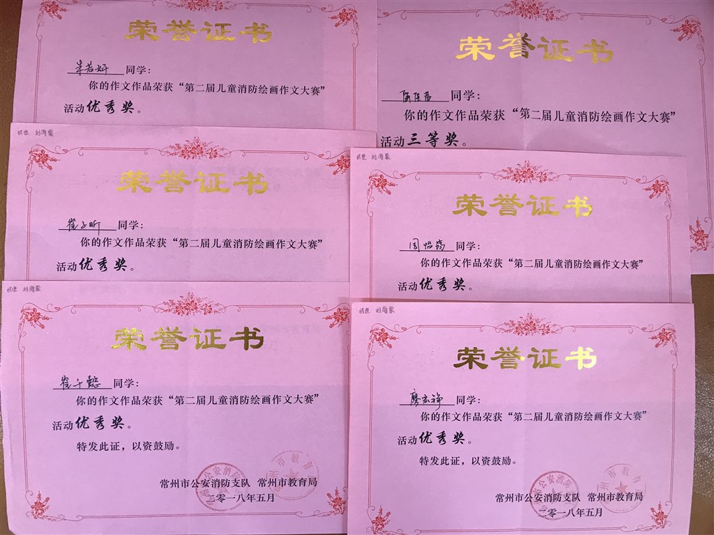 微信图片_20191203102403.jpg