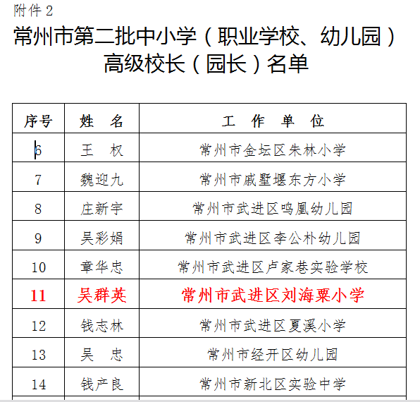 截图20180820170108.png