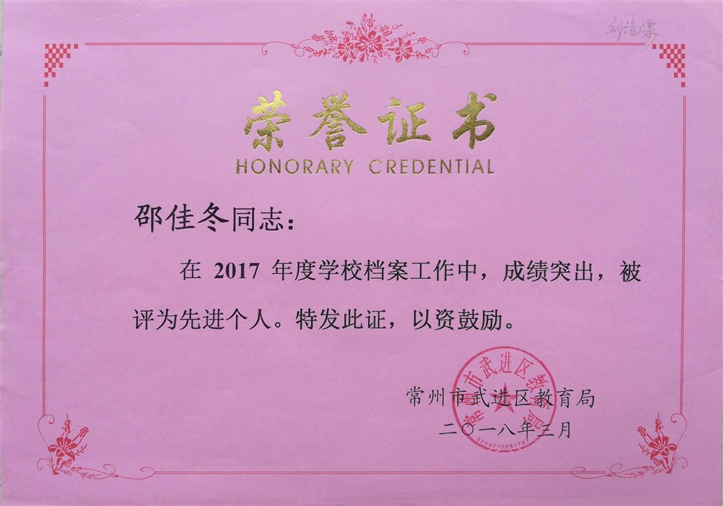 微信图片_20191209083837.jpg