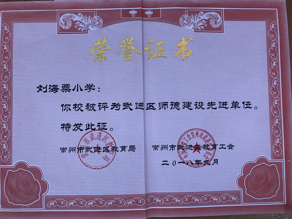 微信图片_20191203102031.jpg