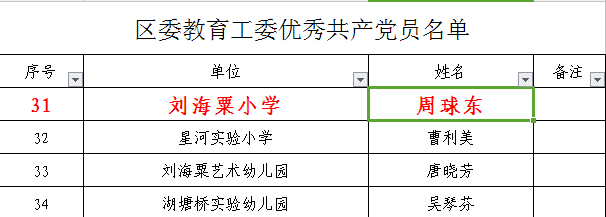 截图20180629175528.png