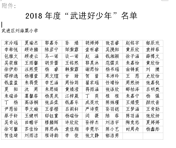 截图20180605174137.png