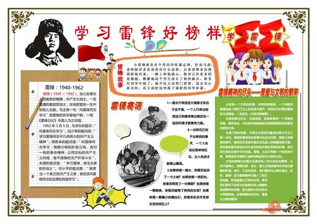 微信图片_20180319200843.jpg