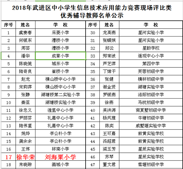 截图20180615135449.png