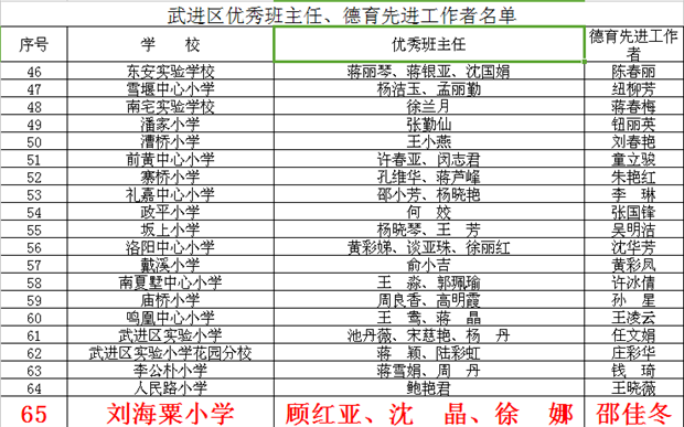 截图20180615143404.png
