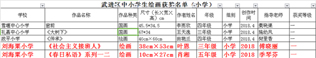 截图20180615140554.png