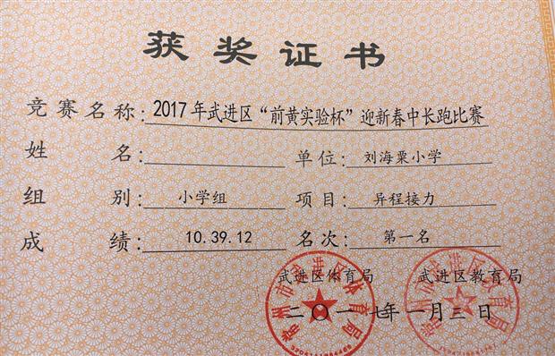 303188304679406595_看图王.jpg
