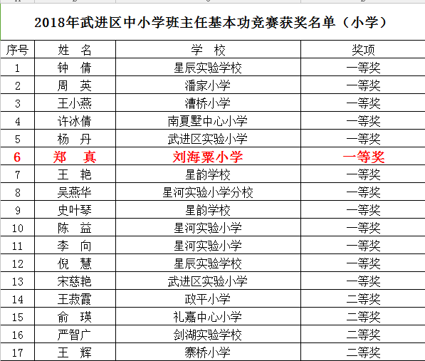 截图20180827210824.png