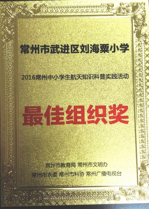 QQ图片20160918171401_看图王.jpg