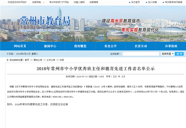 搜狗截图18年08月21日1405_2.png