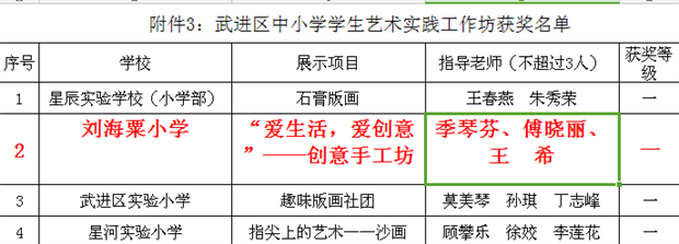 截图20180615140803.png