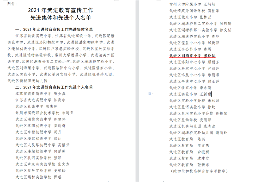 微信图片_20220211123154.png