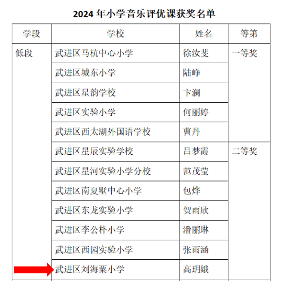 QQ20241104-083303.png