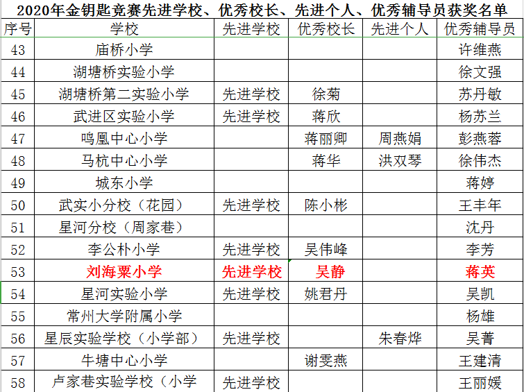 截图20201218140000.png