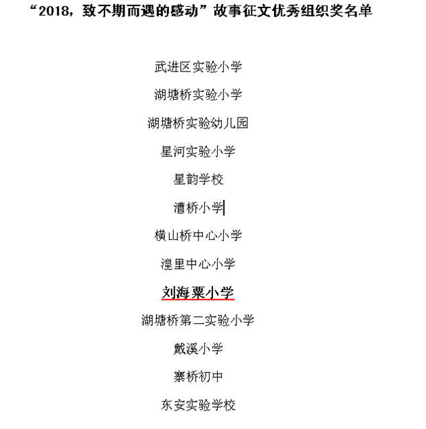 截图20190107171718.png