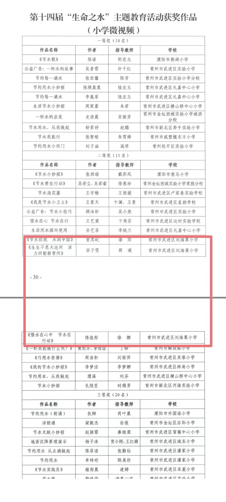 微信图片_20220706092757.jpg