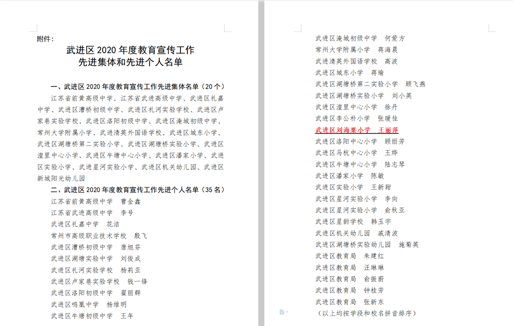 截图20210715180128.png