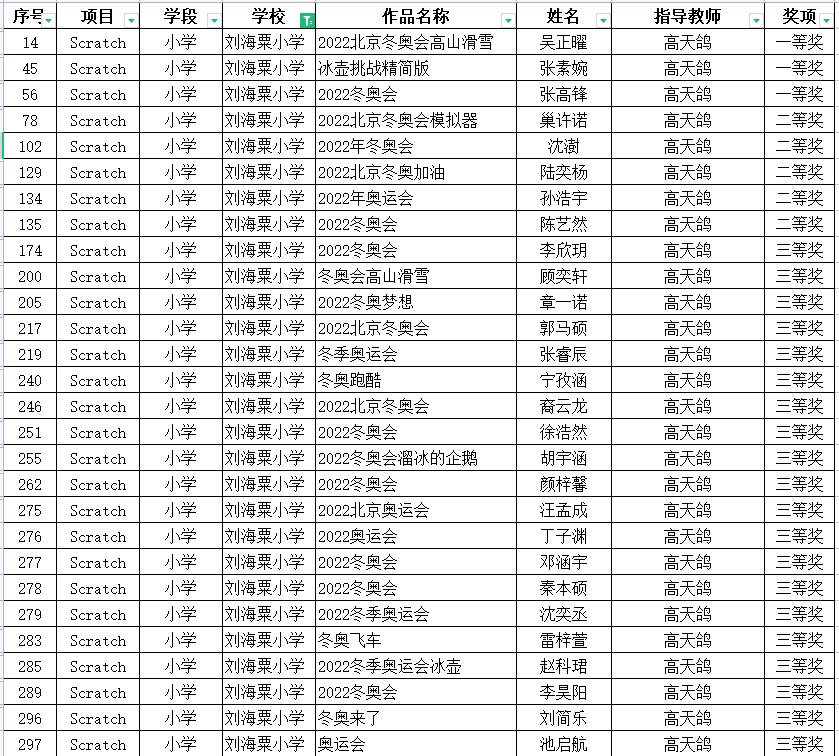 截图20220104185106.png