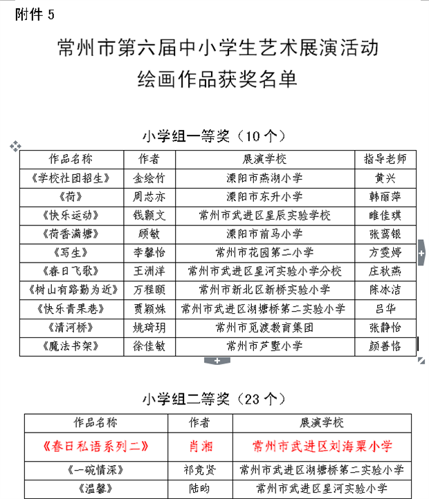 QQ截图20181204104435.png